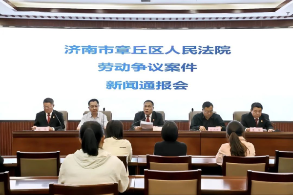 天创优配 今年已立案240件，章丘法院提醒劳动者增强维权意识