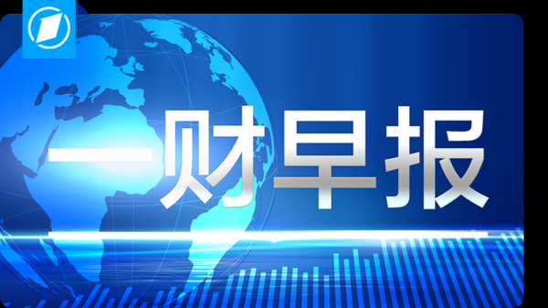 九八策略 持续近3小时 俄总统普京与美特使会晤结束