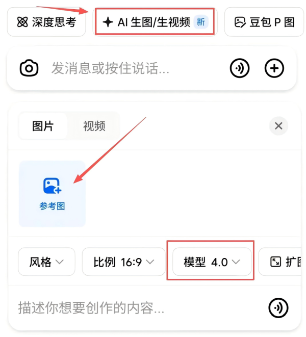 希恩配资网 豆包P图大更新，网友们已经玩嗨了