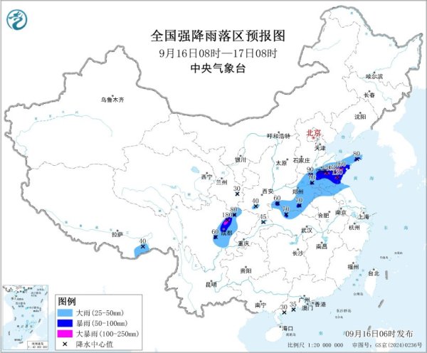 盛鹏配资 华西黄淮有较强降水 冷空气将影响中东部地区